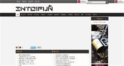 Desktop Screenshot of intofun.com.tw