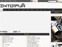 Tablet Screenshot of intofun.com.tw